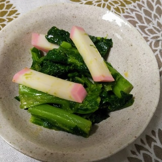 【季節の野菜小鉢】菜の花とかまぼこのからし和え